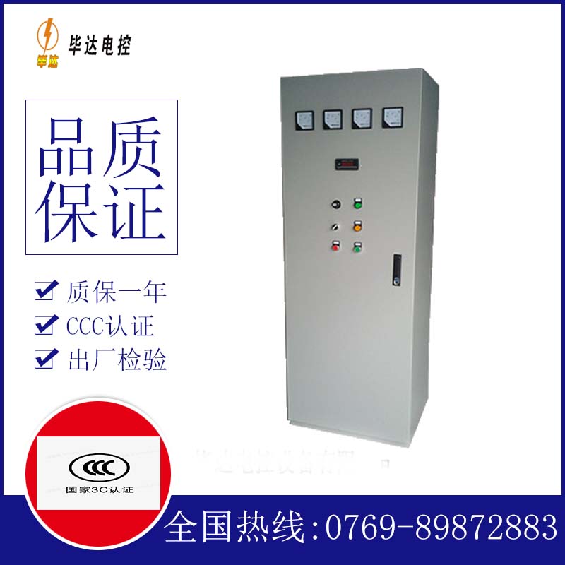 蔚县软启动控制柜